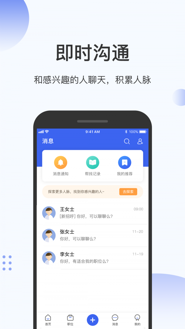 伯乐圈