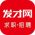 发才网手机正版