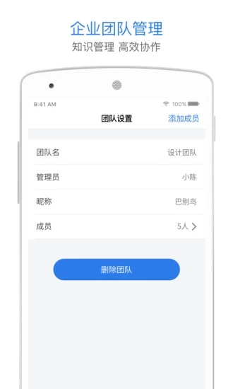 巴别鸟网盘无广告版图5