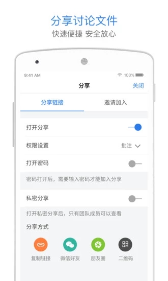 巴别鸟网盘无广告版图4