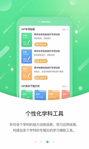 云教高分图2