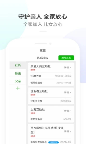 康爱公社免费原版图2