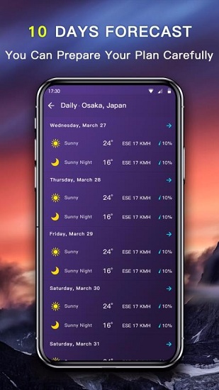 简约天气手机版图3
