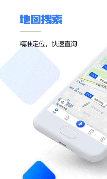 优佳数据手机版图1