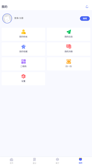 美印学宝通用版图4