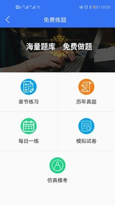 大立教育手机最新版