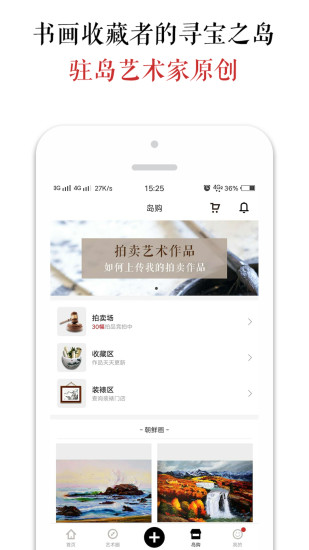 墨客岛原版图2