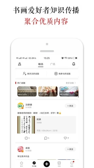 墨客岛原版图4