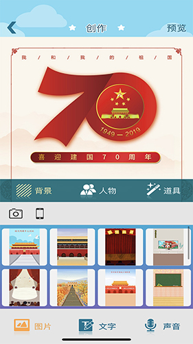 牛顺儿学堂通用版图2