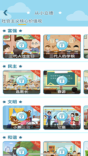 牛顺儿学堂通用版图1