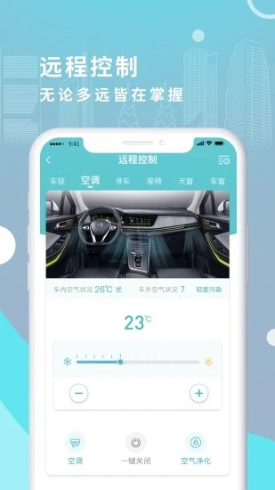 inCall通用版图3