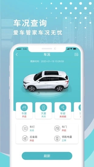inCall通用版图4
