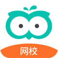 智学网校官方正版