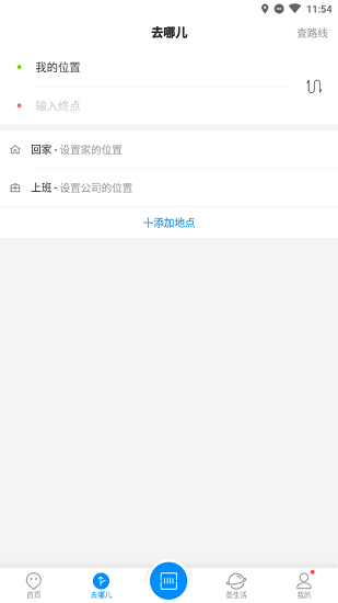 饶城通免费原版