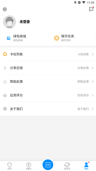饶城通免费原版