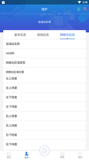 卖油郎图1