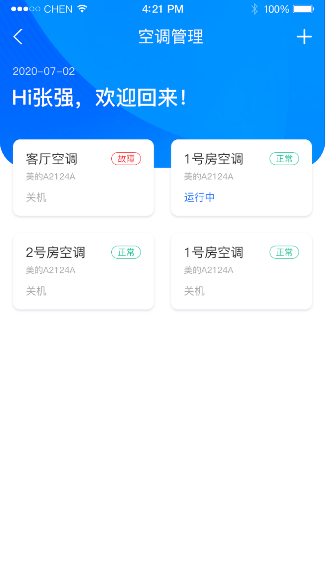 帮企智联正版图1