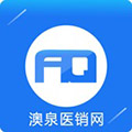 澳泉医销网手机版