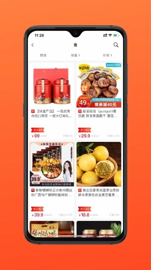多有宝通用版图2