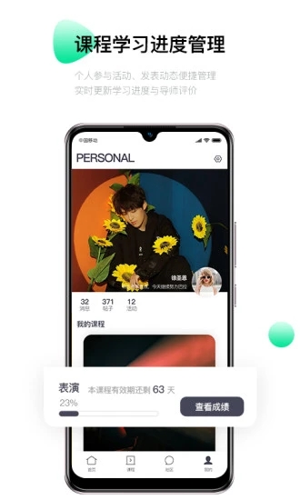 MNA偶像学院最新免费版图4