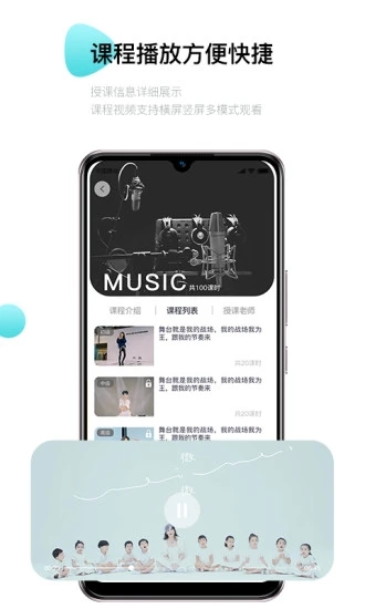 MNA偶像学院最新免费版图5