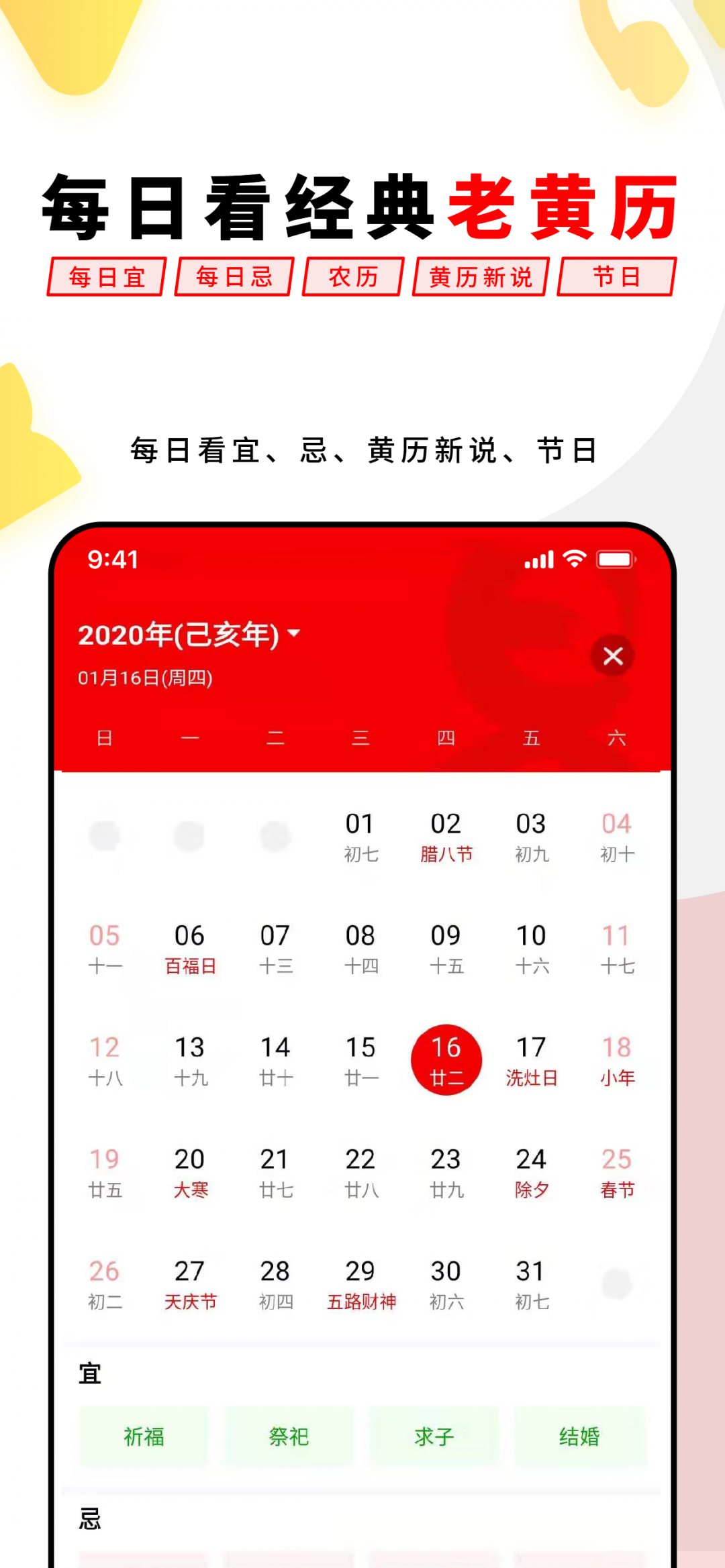 易经思维安卓直装版图4
