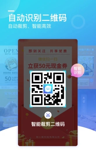 微商海报安卓版图5