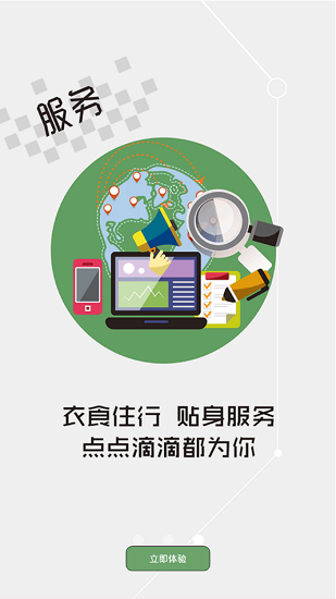 云上郧西