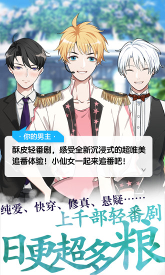 酥皮正版
