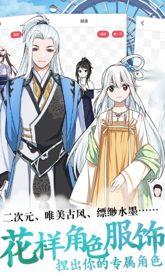 酥皮正版