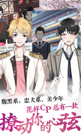 酥皮正版