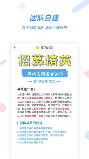 好急无广告版图3