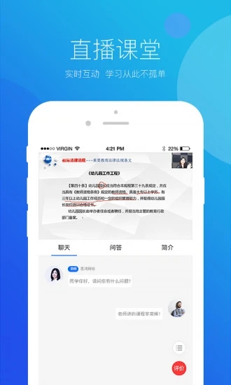 思鸿网校图3