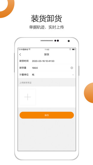 车小乙软件手机正版图2