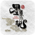 墨鱼小说无广告版 V1.1.5