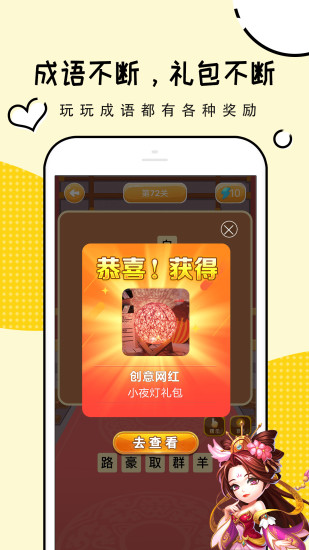 淘礼包图4