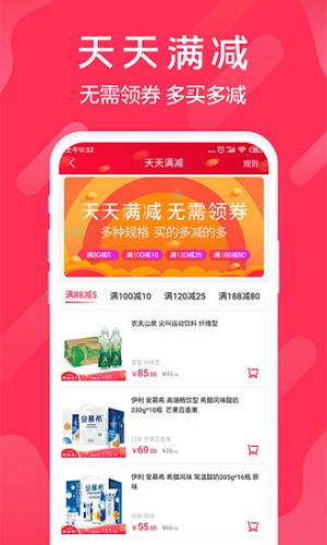迅购邦正版图3