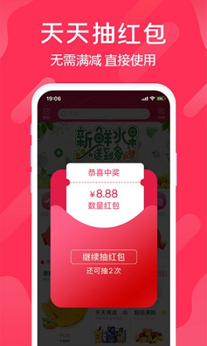 迅购邦正版图4