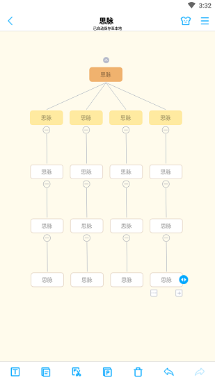 思脉无广告版图1