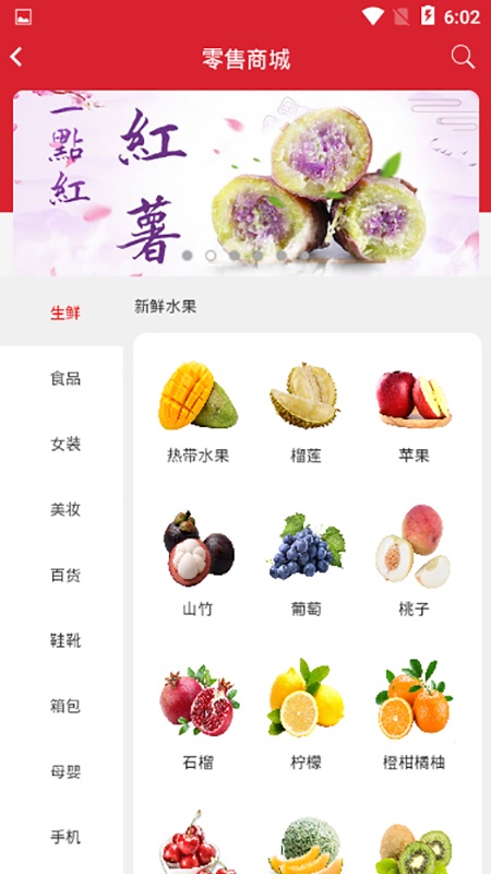 吉凸商城正版图1