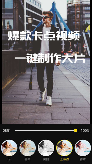 VUE视频剪辑图2