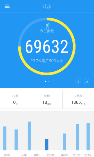 iband智能手环最新免费版图1