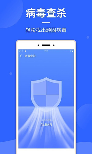 云清理官方最新版图2