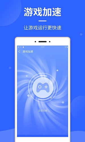 云清理官方最新版图3