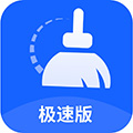 云清理官方最新版