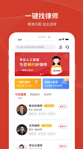法姥姥最新版图3