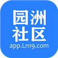 园洲社区安卓直装版