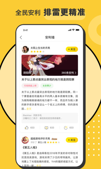 小虎Hoo无广告版