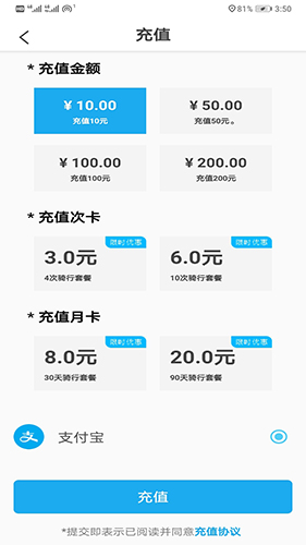 悟空校园