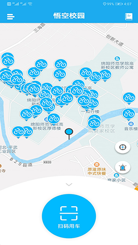 悟空校园